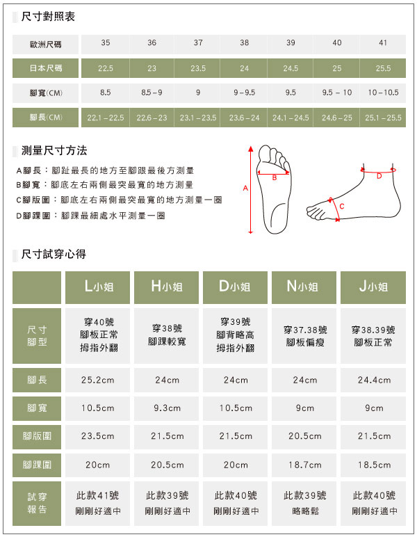 HERLS 全真皮 中性休閒麂皮拼接牛津鞋-米色