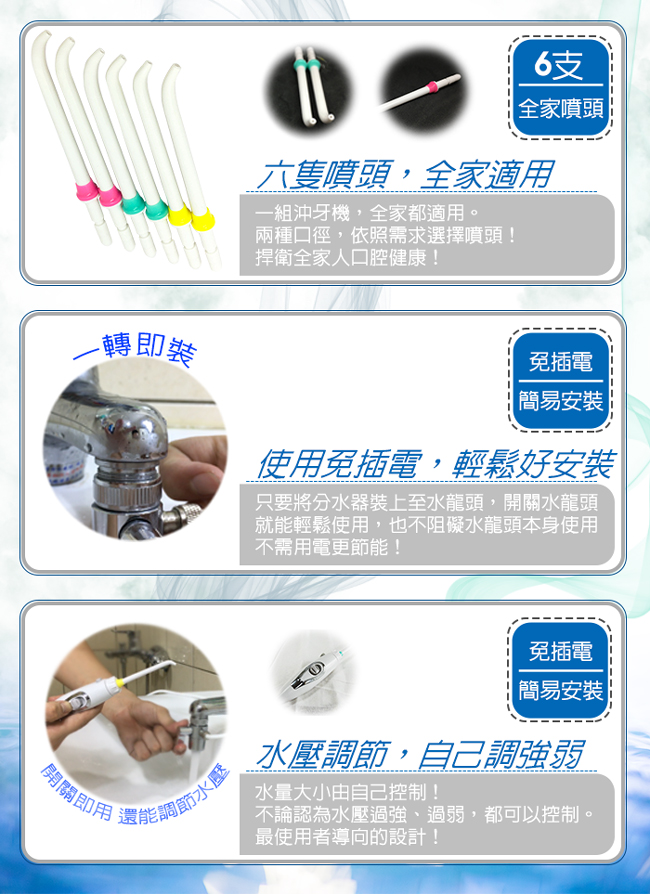 家適帝-旗艦款 牙齒保健全銅高壓沖牙機 (贈壁掛噴頭收納盒)