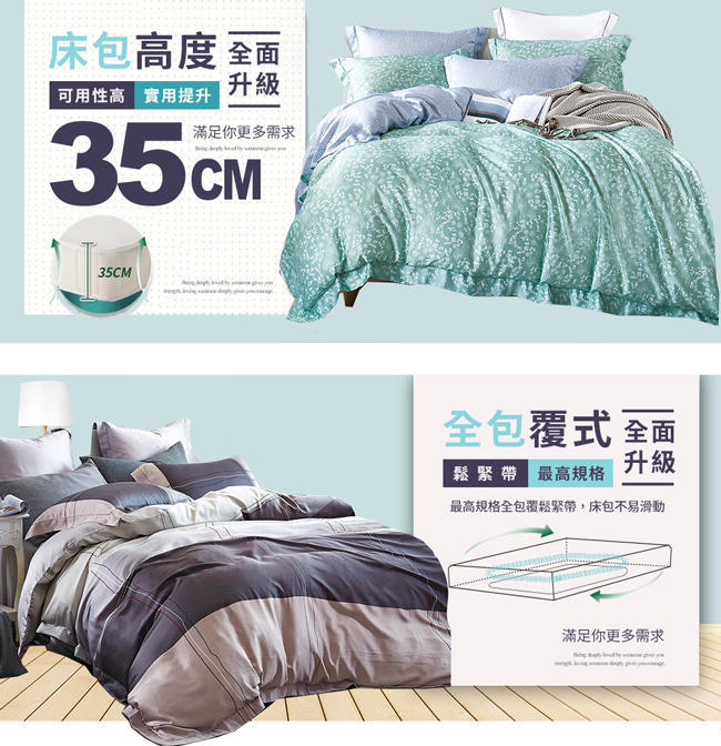 Ania Casa 一粒落塵 天絲 100% TENCEL 雙人鋪棉兩用被套床包四件組