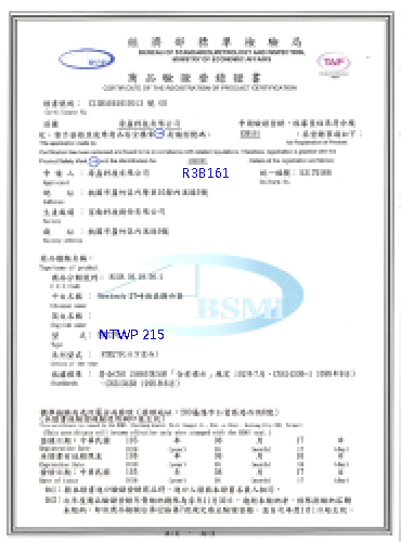 Nextech 21.5吋 All-in-One 觸控電腦(N3450)