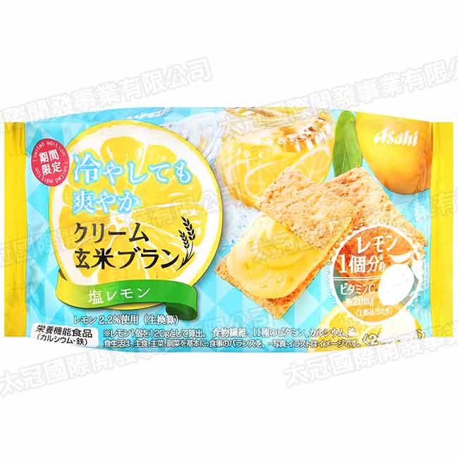 ASAHI 玄米檸檬鹽風味餅(72g)