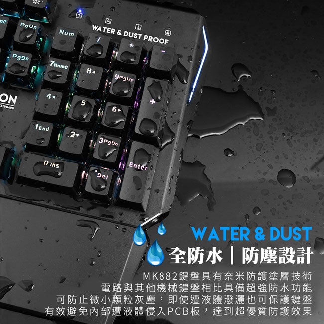 FANTECH MK882 RGB光軸全防水專業機械式電競鍵盤