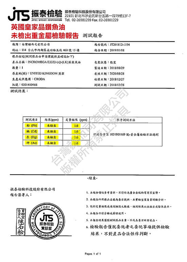 赫而司 三好順暢養生超值組(英國皇家晶鑽魚油60顆裝+納豆王納豆紅麴膠囊100顆)