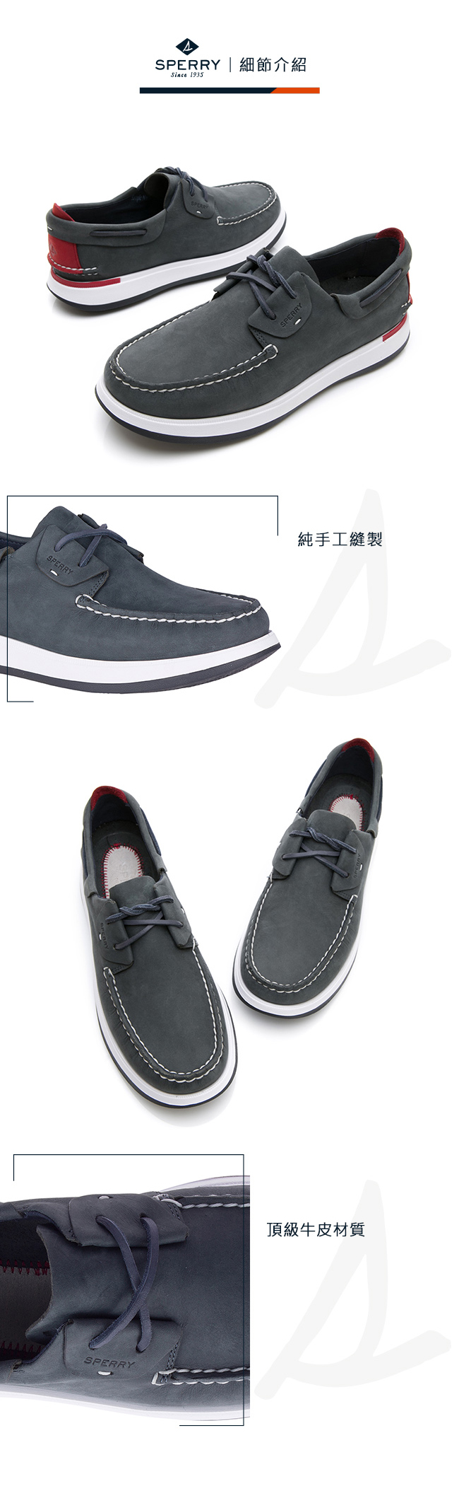 SPERRY 紳士休閒手工縫製帆船鞋(男)-海軍藍