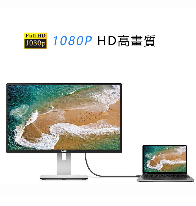 DisplayPort(公)對 DisplayPort(公)1.8米連接線(MD-706)