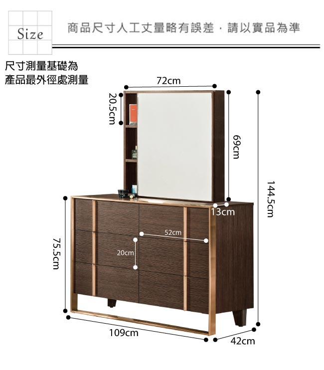 文創集 希亞德時尚3.6尺鏡面六斗櫃/收納櫃-109x42x144.5cm免組