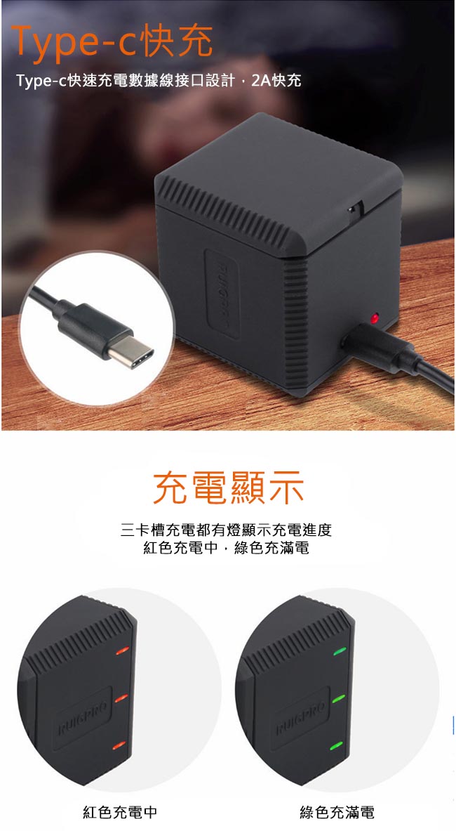 RUIGPRO 三充電池充電盒+充電電池 for GoPro HERO 7/6/5