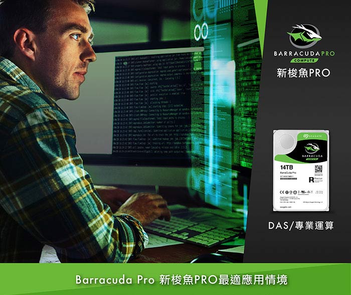 Seagate新梭魚BarraCuda Pro 6TB 3.5吋桌上型硬碟