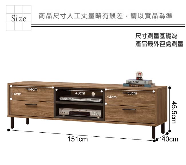 文創集 藍柏蒂5尺美型電視櫃/視聽櫃(二色)-151x40x45.5cm免組