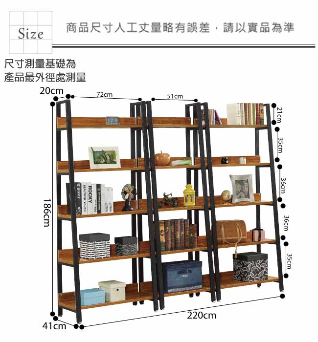 文創集 愛雅時尚7.3尺開放式書櫃/收納櫃組合-220x41x186cm免組