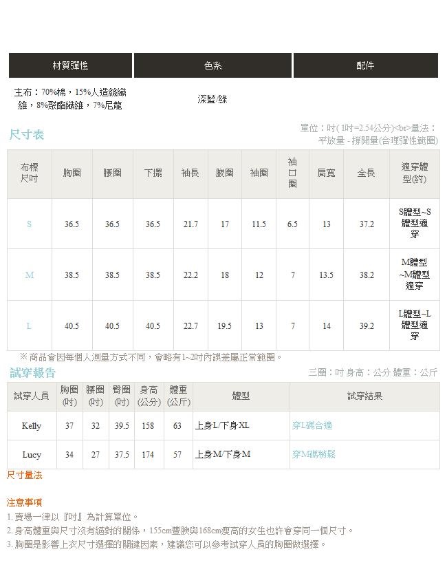 IREAL超百搭親膚側開岔純色針織洋裝