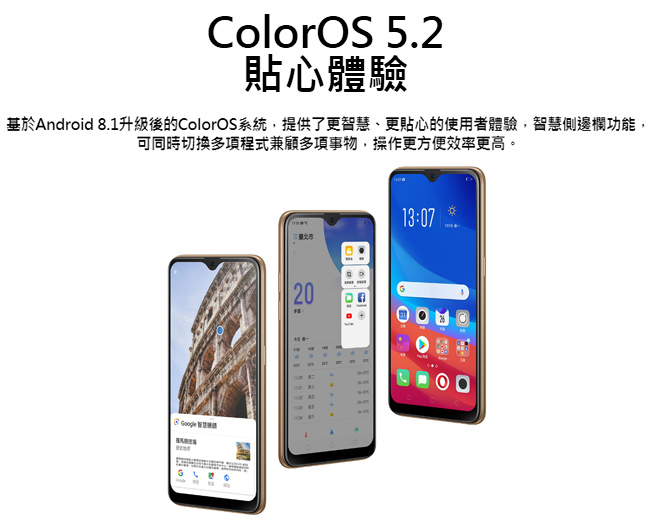 OPPO AX7 (4G/64G)6.2吋水滴螢幕大電量八核心手機