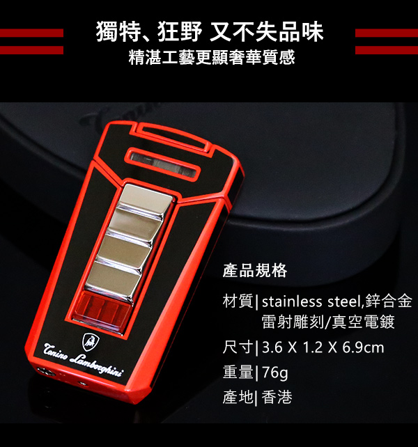 藍寶堅尼Tonino Lamborghini AERO LIGHTER 打火機(黑底紅線)