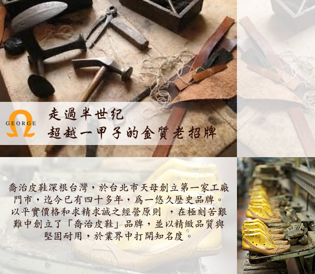 【Amber】商務時尚 雕花雙扣紳士孟克鞋-咖啡色