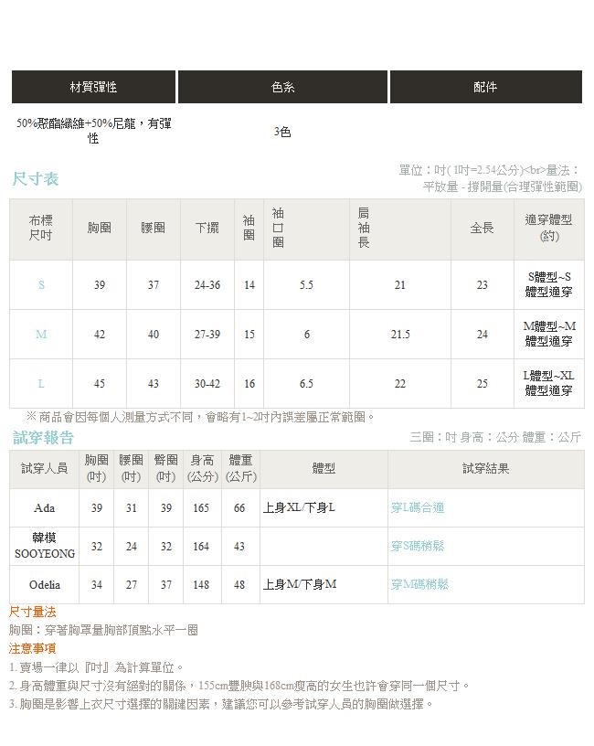 純色露肩大V領袖口配條菱格紋包芯紗針織上衣-OB嚴選