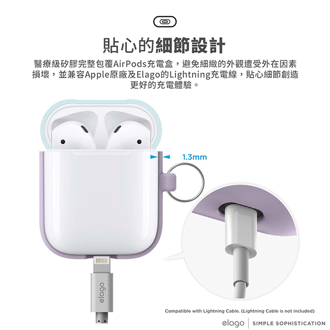 elago AirPods Duo雙色煥彩隨身扣環保護套