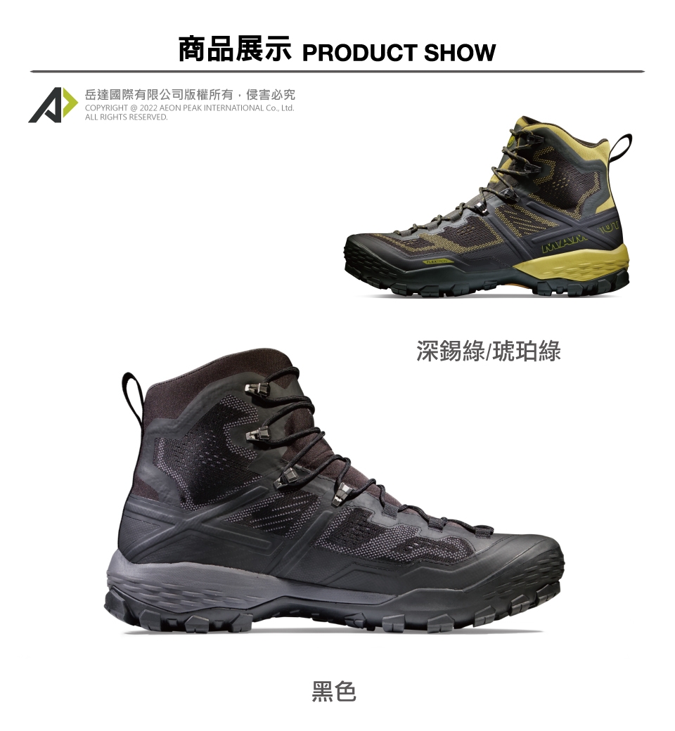 高級品市場 Hiking Mammut 新品未使用 マムート DUCAN shoes HIGH GTX