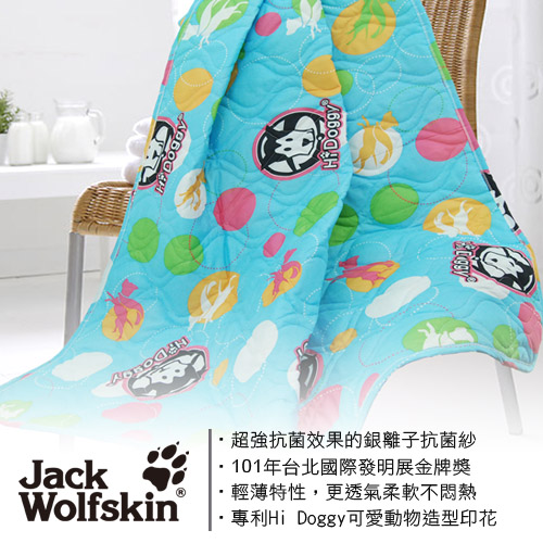 Jack WolfskinHi Doggy 銀離子涼被