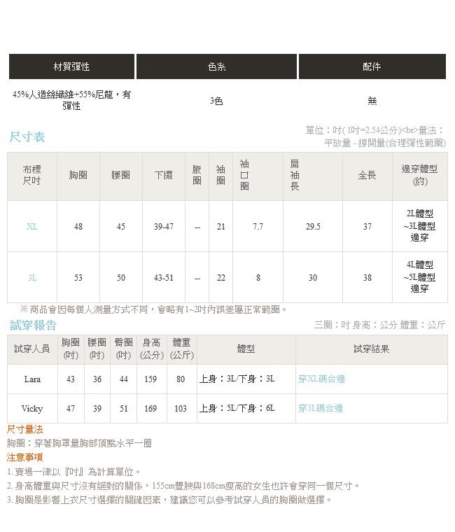 質感口袋針織長版開襟外套-OB大尺碼