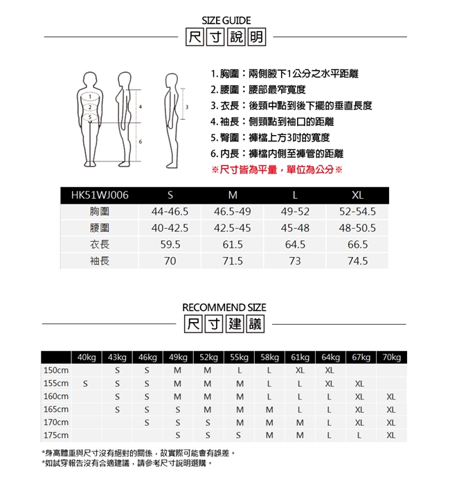 【HAKERS 哈克士】女 輕透感防潑口袋衣-蘭花粉