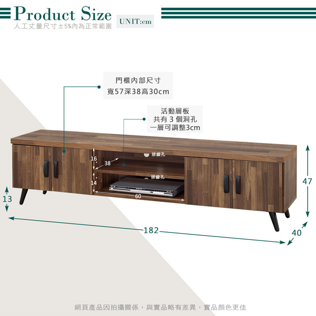 Homelike 里悟6尺電視櫃(積層木)-182x40x47cm