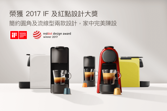 Nespresso 膠囊咖啡機 Essenza Mini 萊姆綠