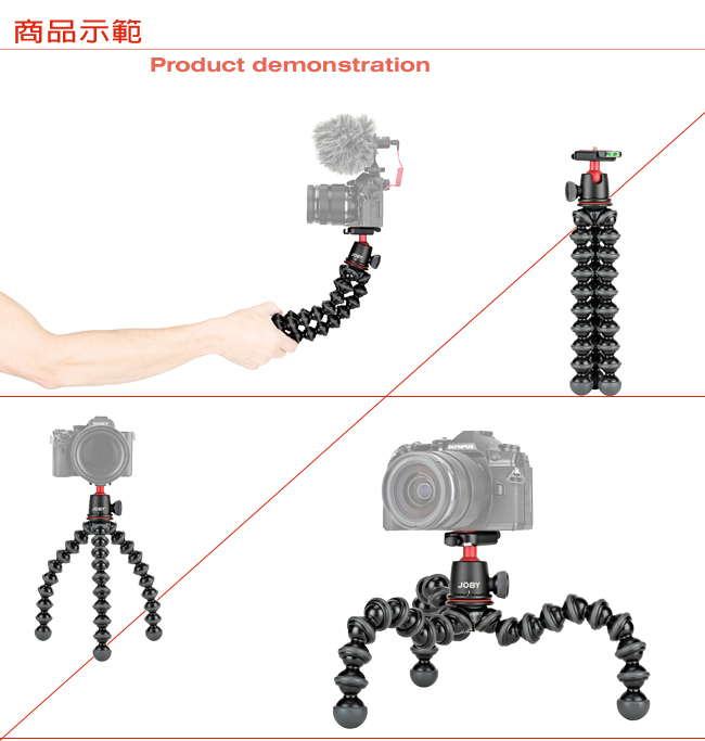 JOBY 金剛爪 3K 套組腳架 (JB51) GorillaPod 3K Kit