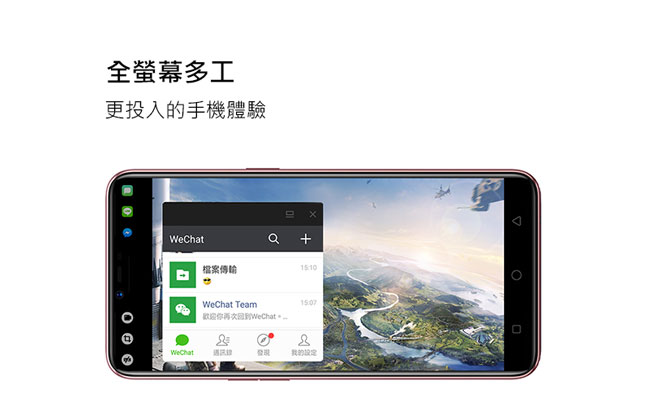 OPPO AX5 (3GB/64GB) 6.2吋八核心大電量雙鏡頭AI美顏機