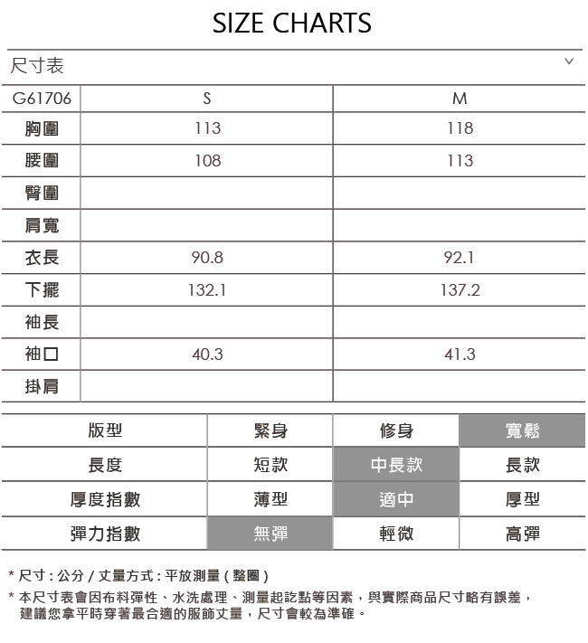 OUWEY歐薇 簡約率性落肩洋裝(可/藍/綠)