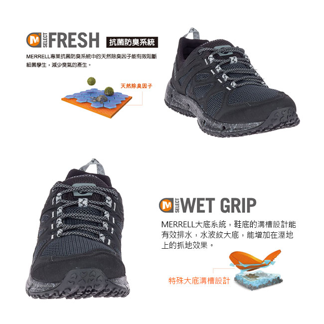 MERRELL水陸兩棲運動鞋CHOPROCK ML50183