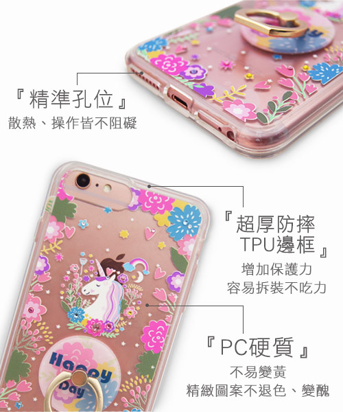 Corner4 iPhoneXS / iPhoneX 奧地利彩鑽指環扣雙料手機殼-星星織馬