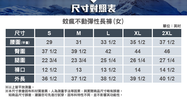 【ATUNAS 歐都納】女款防蚊防曬吸溼排汗快乾彈性長褲A-PA1907W深灰