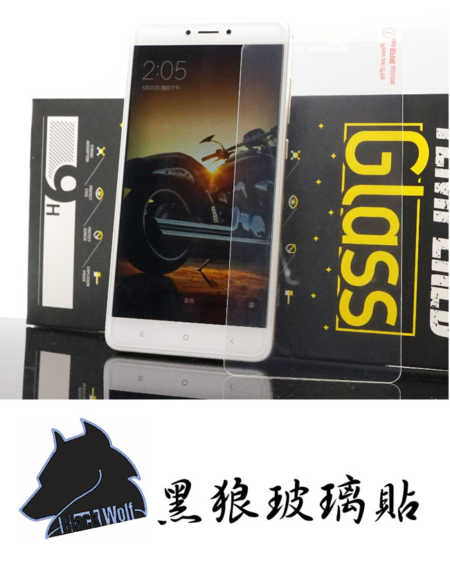 黑狼 ASUS ZenFone Max Pro M2 ZB631KL 玻璃保護貼超值2入組