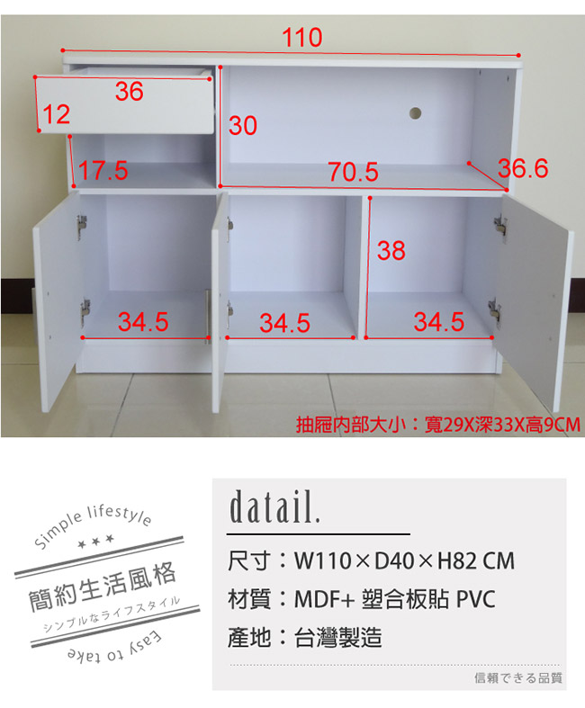 Abans 頂級厚板熱壓防潑水三門一抽廚房櫃/置物櫃(白色)