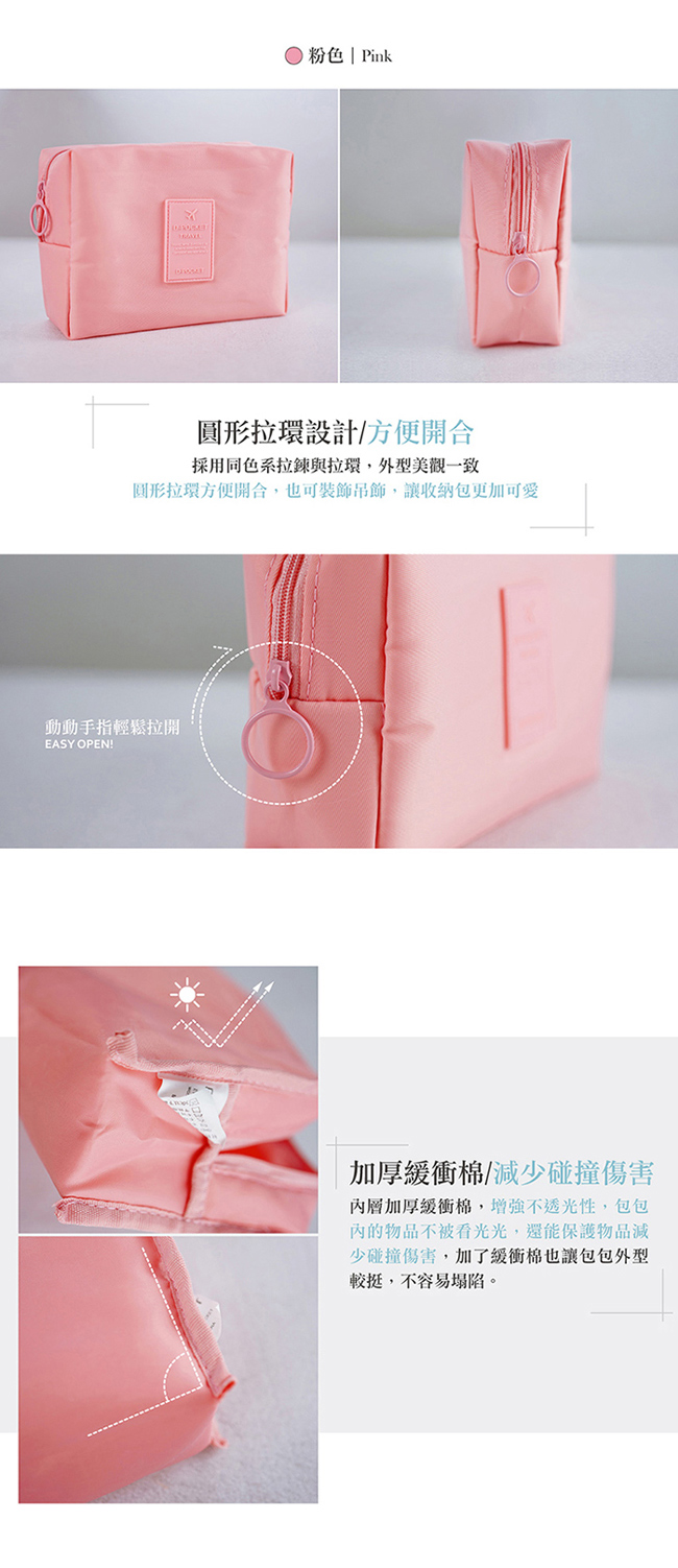 JIDA 超質感280T加厚防水輕盈化妝包/收納包(2入)