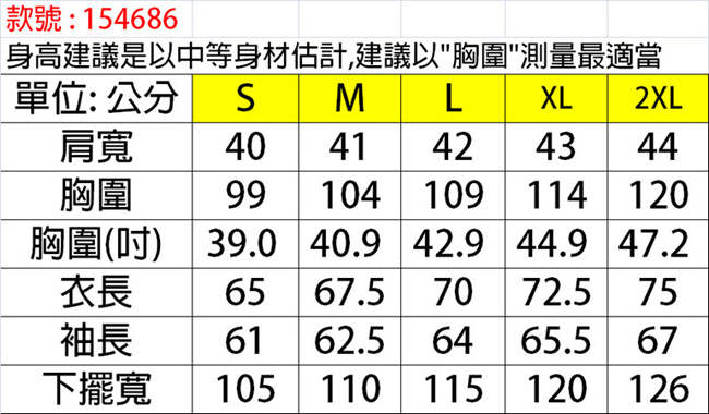 CARAVA 《女款極地禦寒外套》(淺卡其)