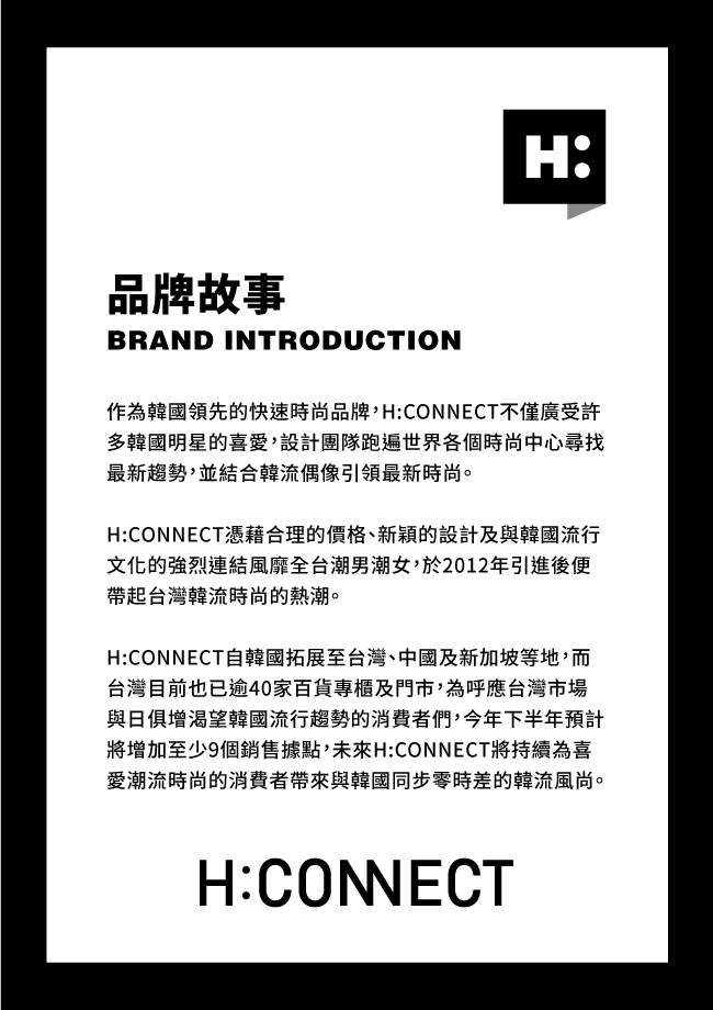 H:CONNECT 韓國品牌 女裝-黑白圖印長袖T-shirt-紫