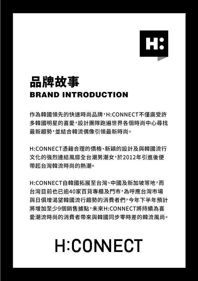 H:CONNECT 韓國品牌 女裝-後印字鈕扣設計T-shirt-卡其