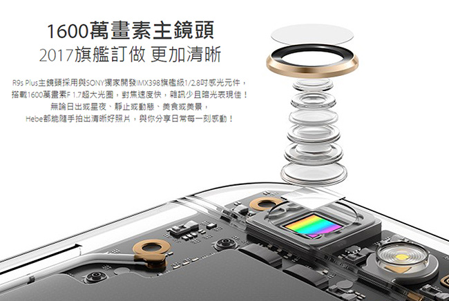 【福利品】OPPO R9s Plus (6G/64G) 6吋雙卡八核智慧型手機