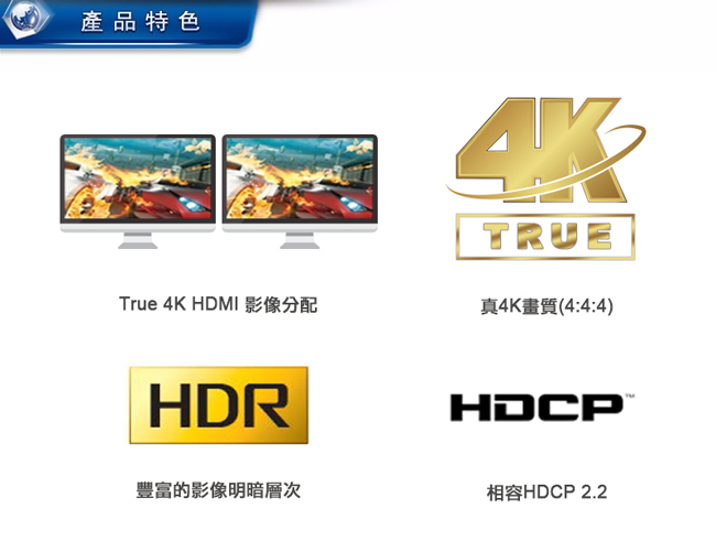 ATEN 1進2出 True 4K HDMI 影音分配器(VS182B)