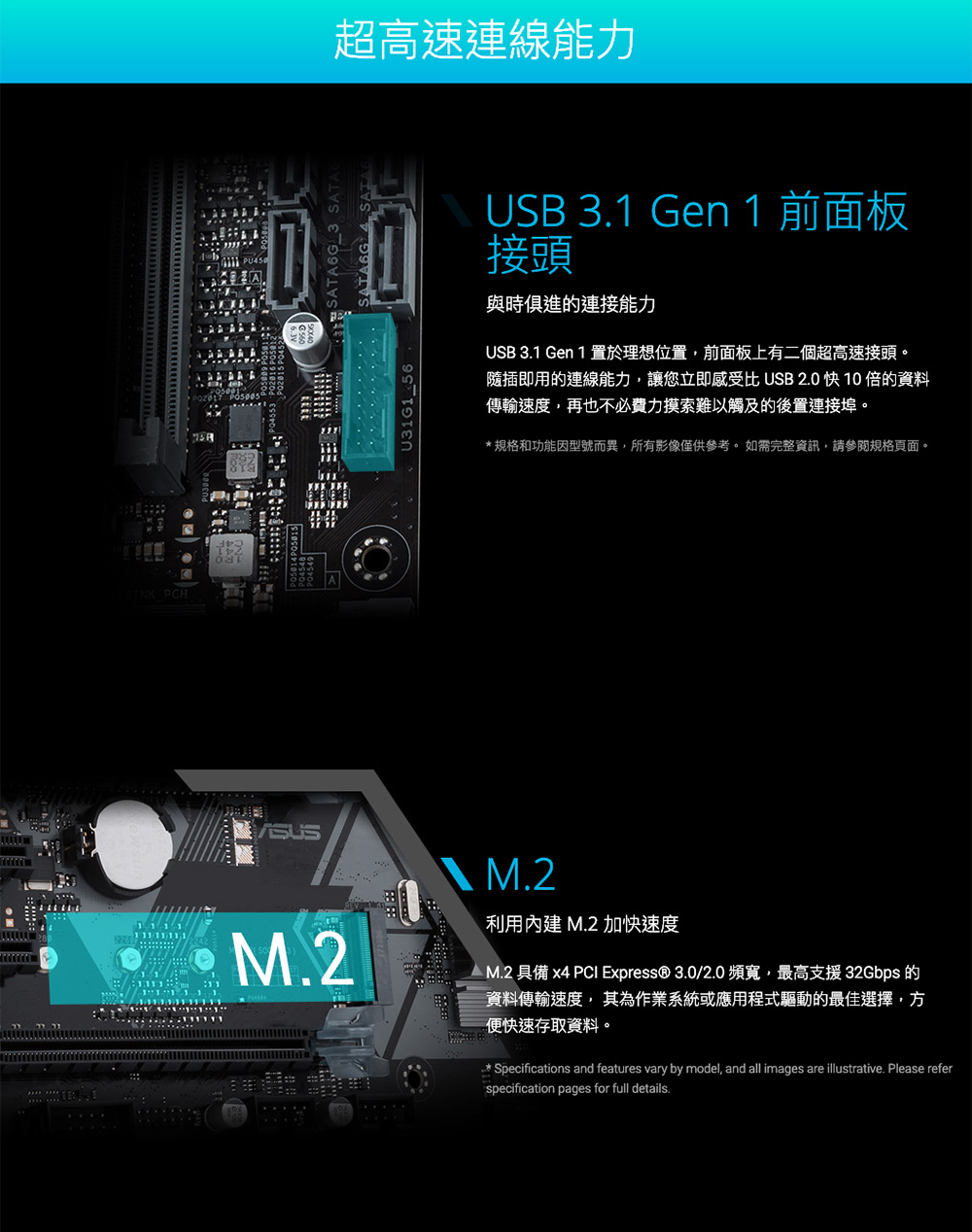 華碩 PRIMEB365M-K 主機板