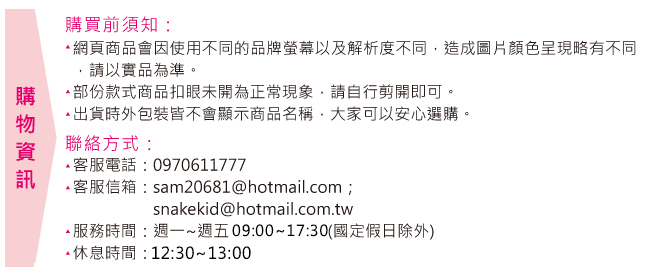 保暖睡衣 錯綜甜漾 法蘭絨二件式長袖成套休閒服(粉F)AngelHoney天使霓裳