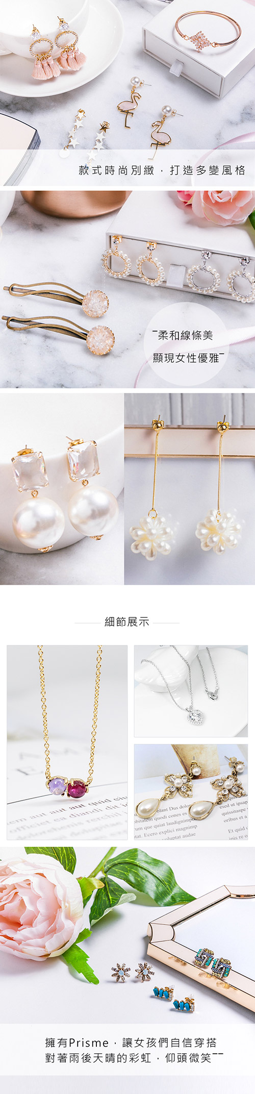 Prisme 美國時尚飾品 星星雪球 金色耳環