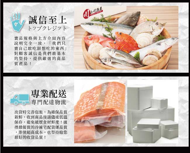 小川漁屋 香酥黃金巴沙魚排12片(100g±10%片)