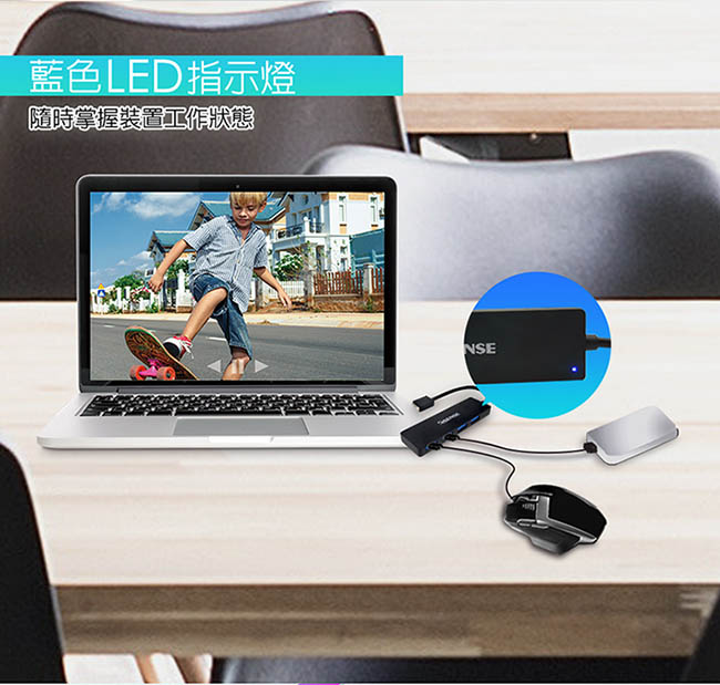 Esense 高速傳輸4埠USB3.0 HUB(01-ELS345)