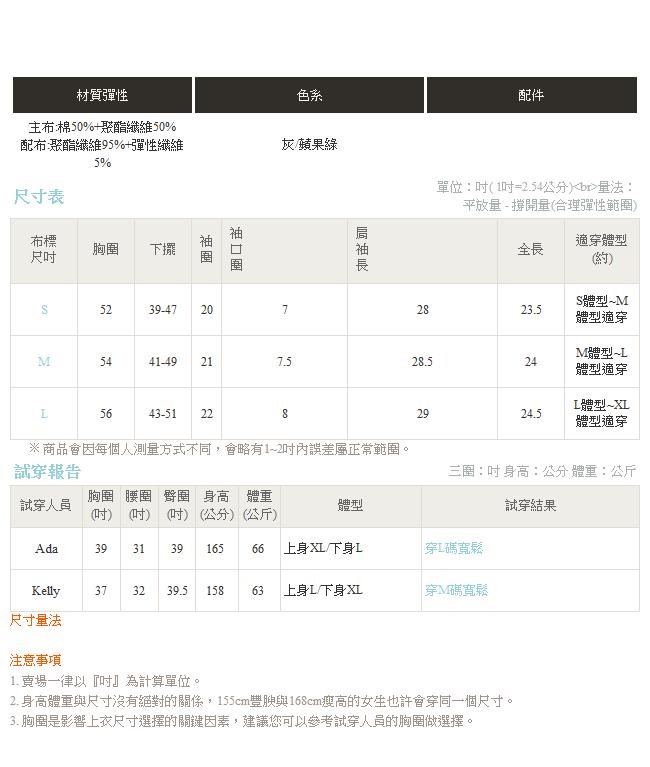 IREAL韓妞字母慵懶連帽套裝外套