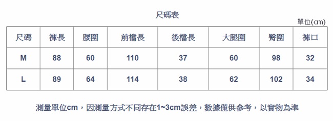 文藝素色拼接休閒寬鬆九分哈倫褲-設計所在