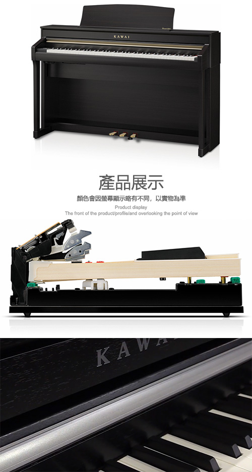 [無卡分期-12期] KAWAI CA58 88鍵木質琴鍵標準電鋼琴玫瑰木色款