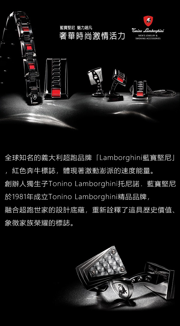 藍寶堅尼Tonino Lamborghini IL PRIMO Yellow 項鍊