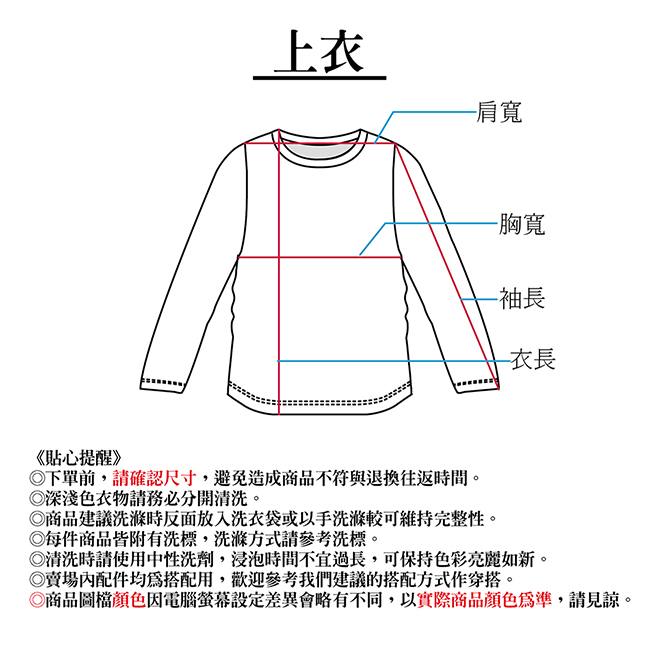 PIPPY 刷毛拼接連帽上衣 灰藍